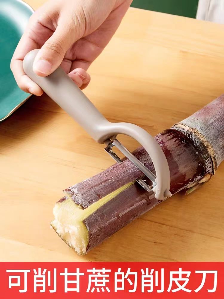 多功能削皮刀厨房专用削皮刮刀不锈钢甘蔗刨皮器水果蔬菜刮皮刀